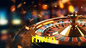 Ofertas Exclusivas rhwin